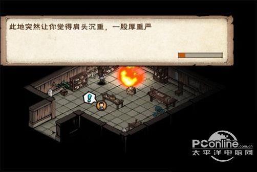 烟雨江湖洛阳扬威镖局在哪