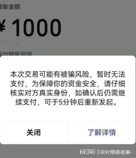 个人微信年转账限额最高是多少