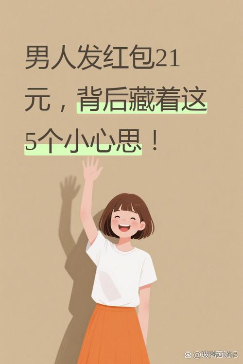 老板请收钱红包版v21版本图标