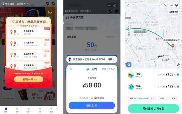 支付宝运动小程序图标