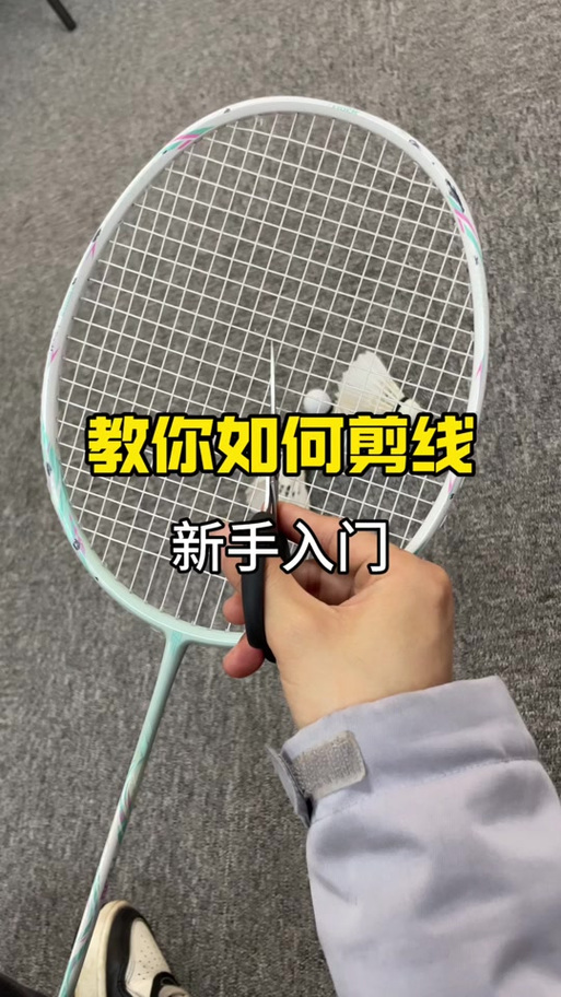 羽毛球拍变形检测方法