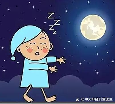 梦游是病吗