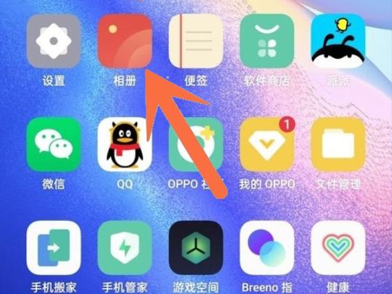 oppo手机相机怎么设置像素