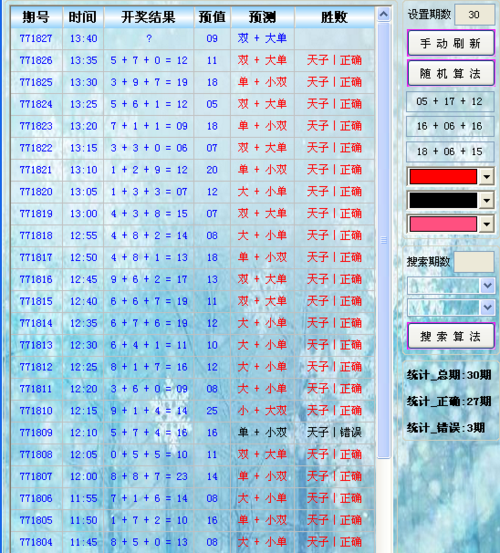 pc28加拿大平台下载