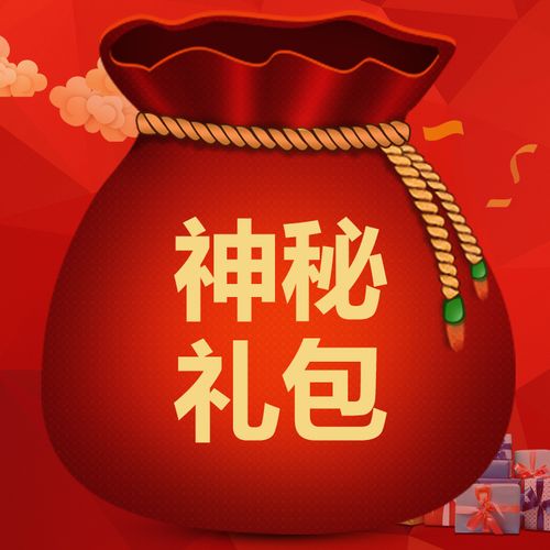 逃跑吧少年领礼包兑换