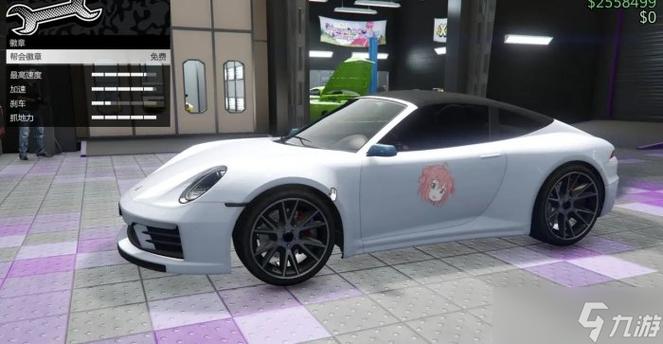 gta5帮会徽章怎么变大缩略图