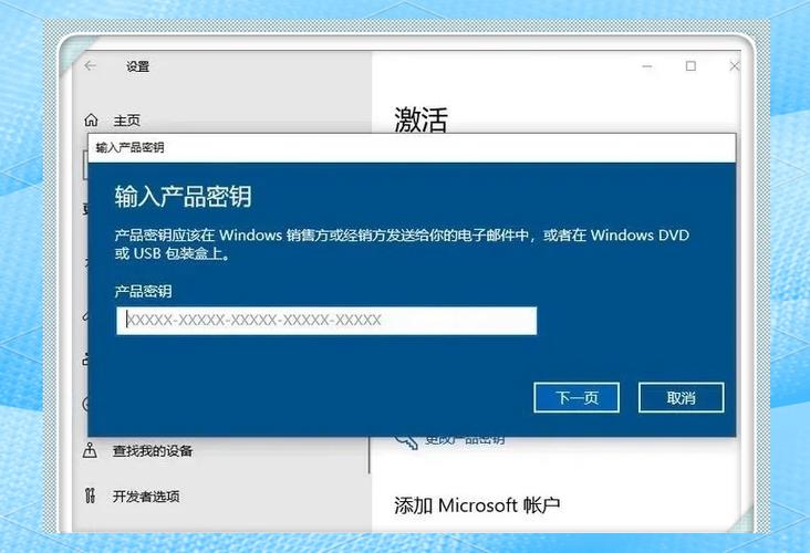 新电脑怎么才算激活缩略图