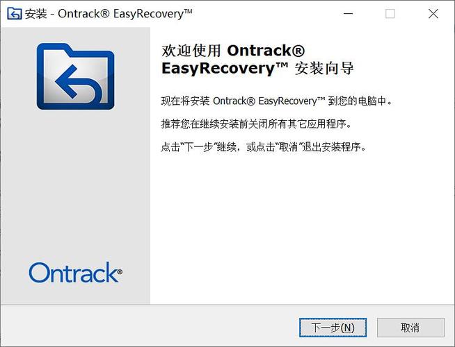 recovery安装包下载