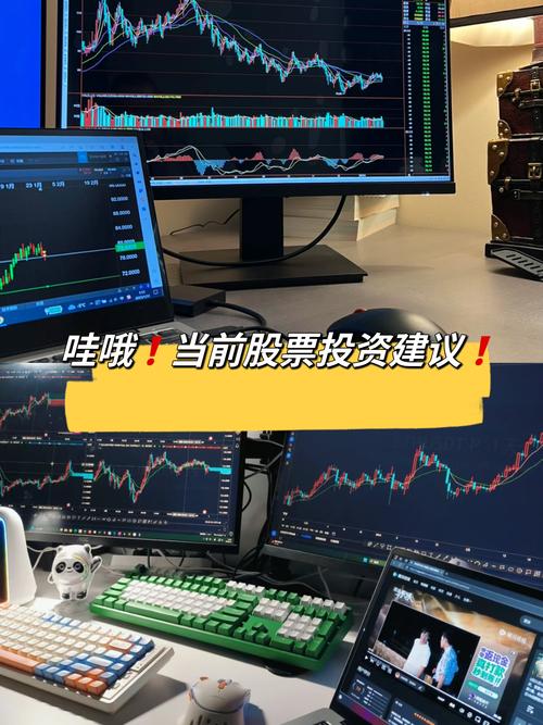 中原证券掌上网专业版