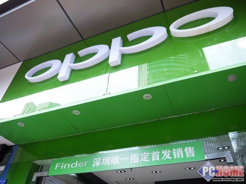 oppo官方旗舰店是不是正品