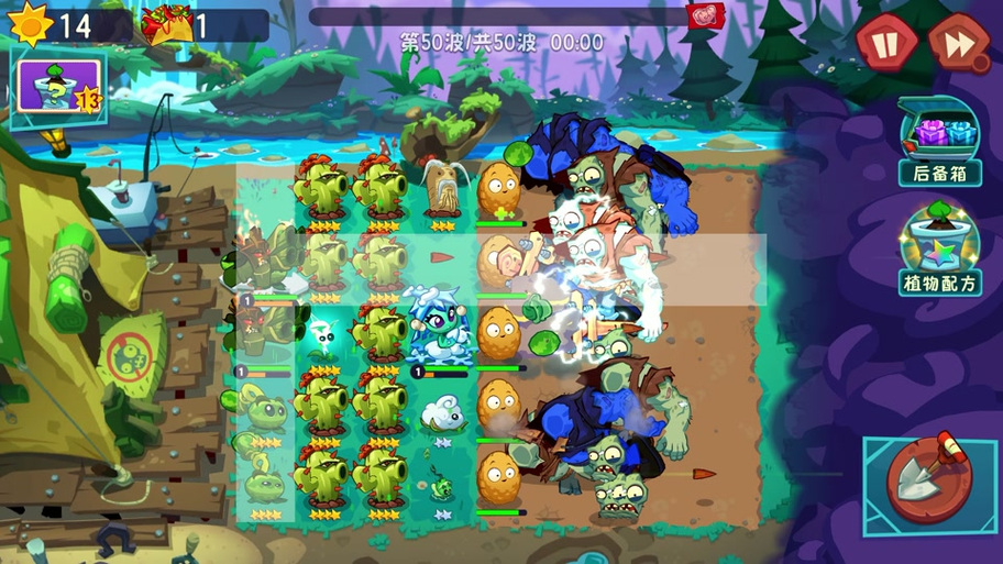 pvz2新世界火山世界图标