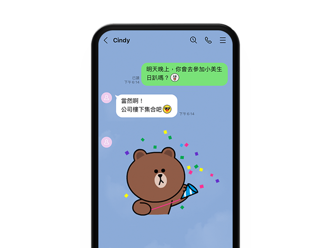 line网页版注册入口