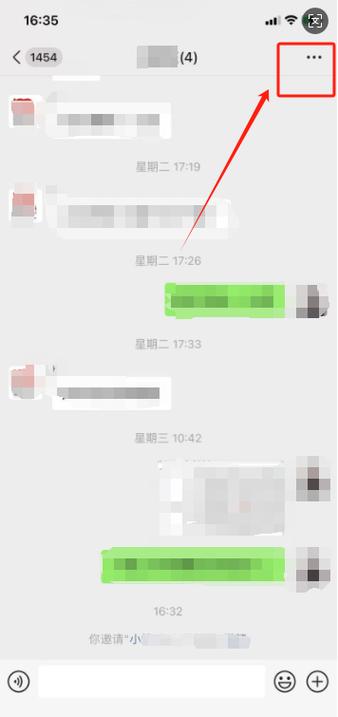 微信能过户转让吗?