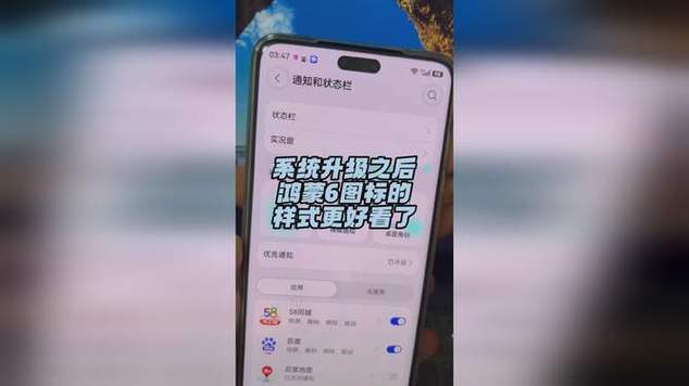 nova5Pro鸿蒙系统后