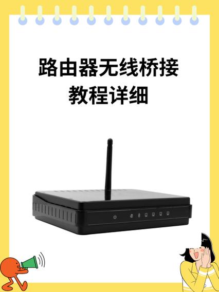 萤石路由器设置教程图标