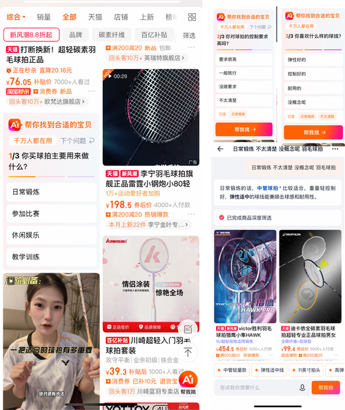 淘宝卖家中心登录入口