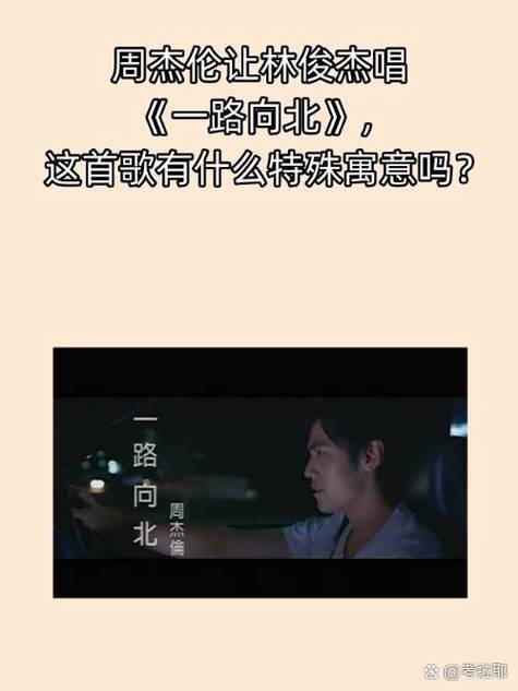 周杰伦最快的歌