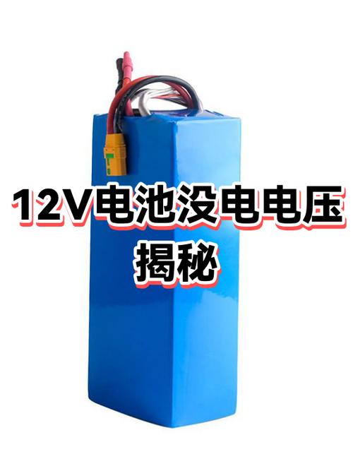 电压低是什么原因