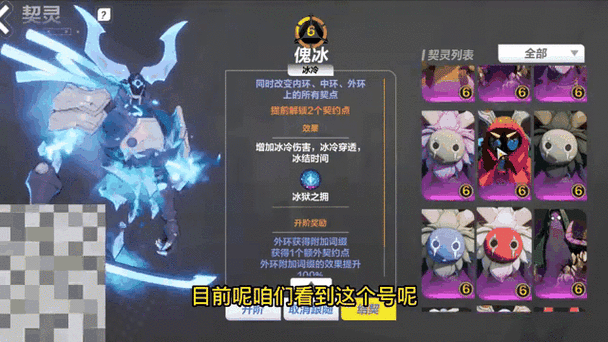 火炬之光值得培养的宠物图标