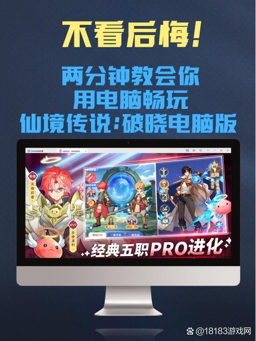 mmorpg手游排行榜