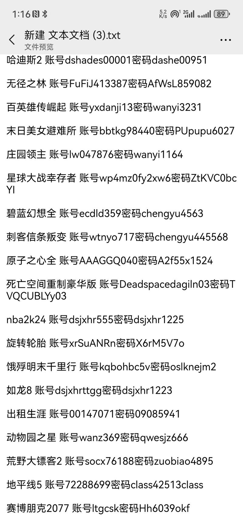 闲鱼卖的游戏账号哪里才能看到