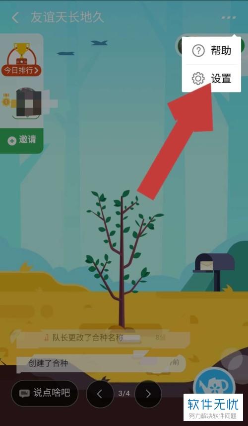 支付宝合种队长可以退出吗