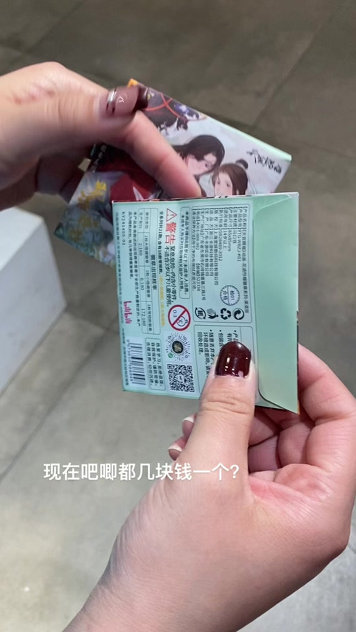 吧唧一般多少钱一个缩略图