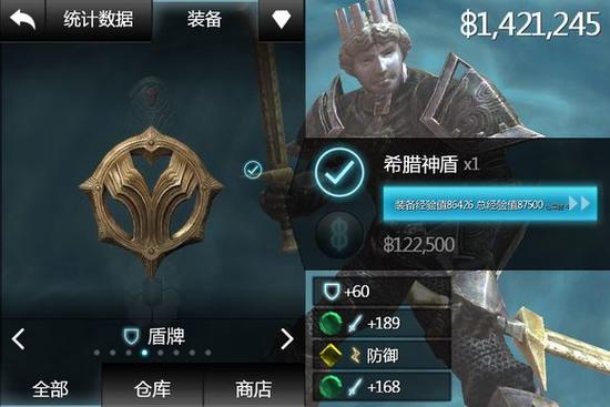 无尽之剑2宝石大全