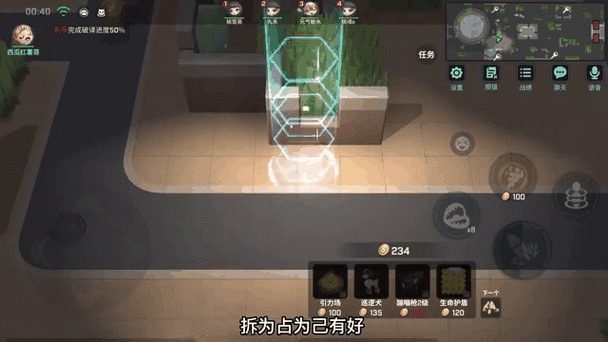 盾牌能挡住子弹吗