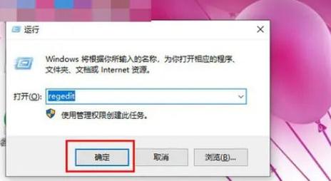 桌面图标间距突然变大缩略图