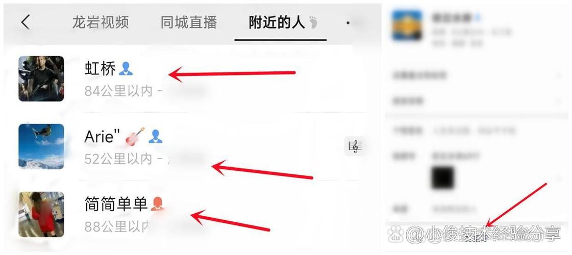 怎么删除定位服务里的位置截图