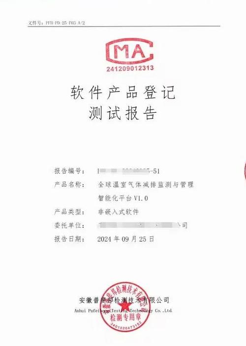 苹果手机自带测网速的App缩略图