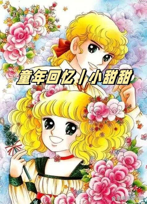 《甜甜》夏七月书包网
