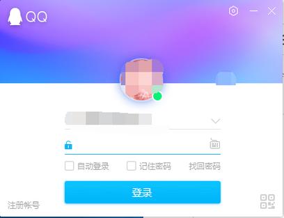 QQIP挂多久才能改密码