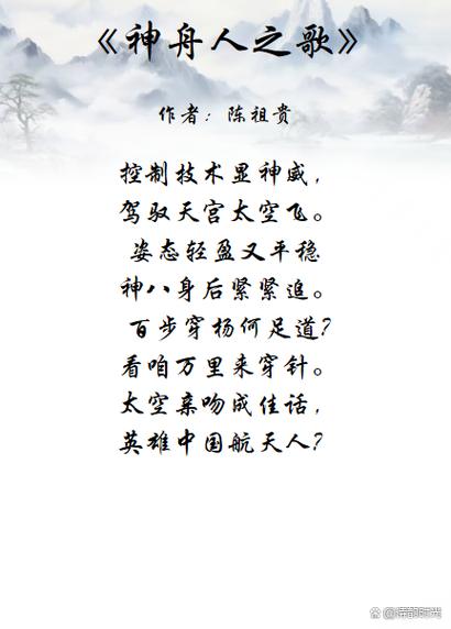 关于天宫的诗句