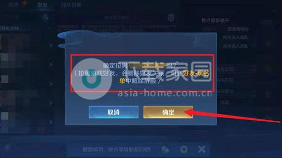 王者怎么设置英雄不可见