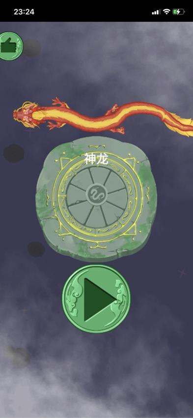 召唤神龙正版下载图标