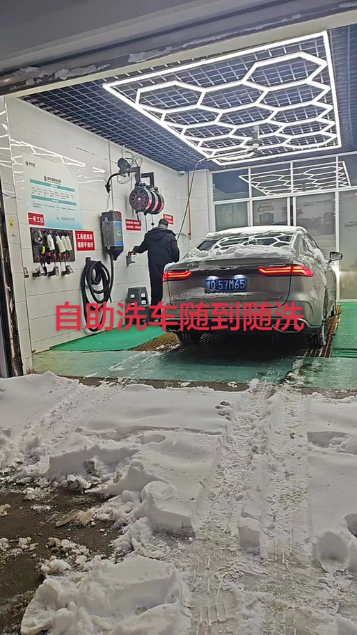 爱车猩自助洗车是全国连锁加盟店吗截图