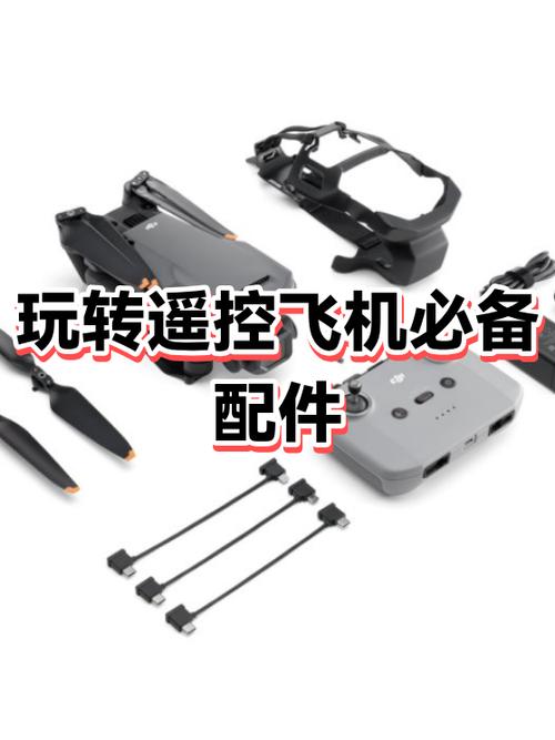 遥控飞机怎么连接遥控器
