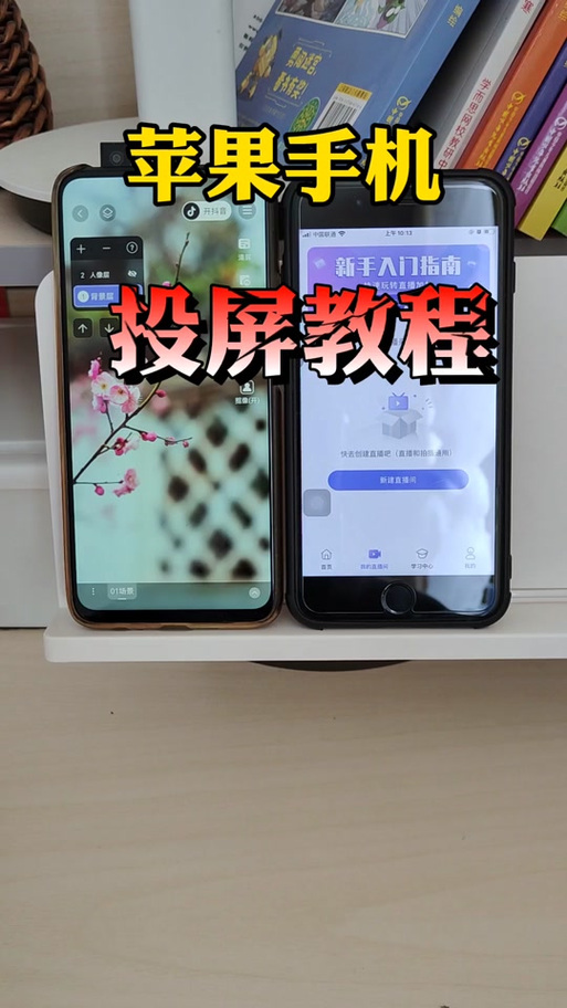 华为手机可以直接投影到墙上吗