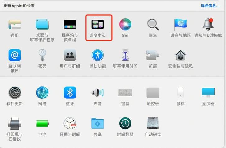 手机桌面创建快捷方式缩略图