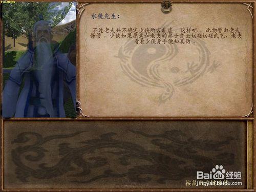 骑马与砍杀风云三国结婚缩略图