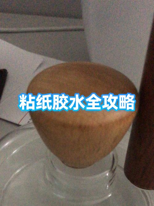 固体胶粘住的纸怎么完整取下来