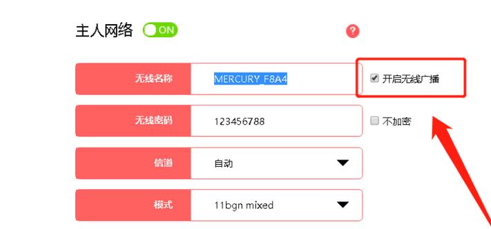 打印机ssid是什么意思缩略图