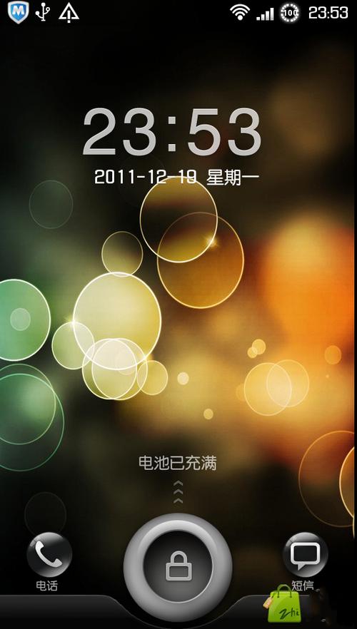 手机十二G跟十六G运行截图