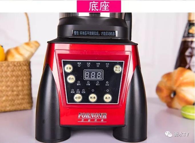 方奈优品破壁机广告