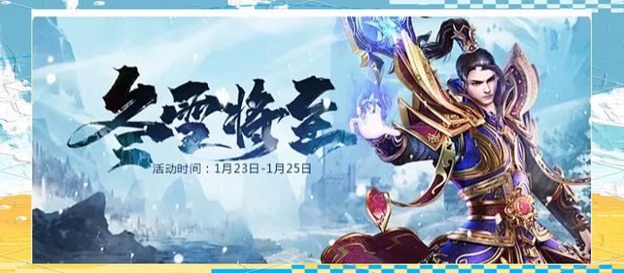 冰雪传奇复古正版单职业链接