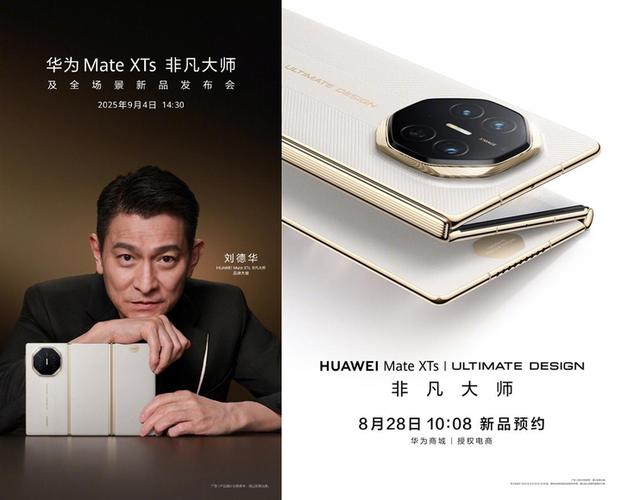 华为平板开盖唤醒怎么设置