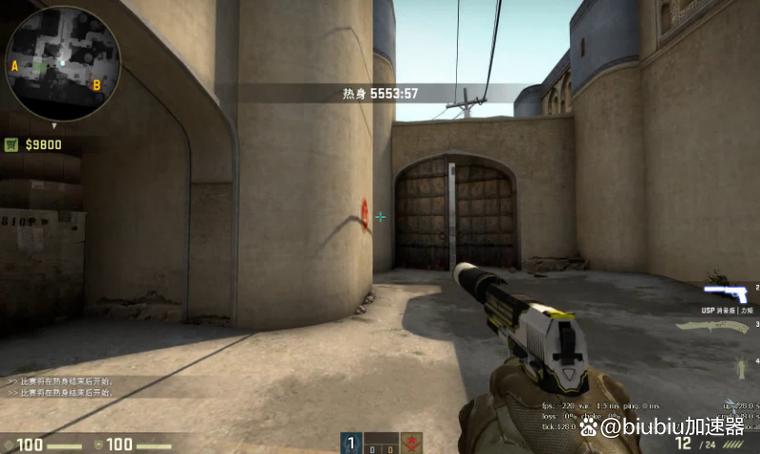 csgo提升帧率软件推荐