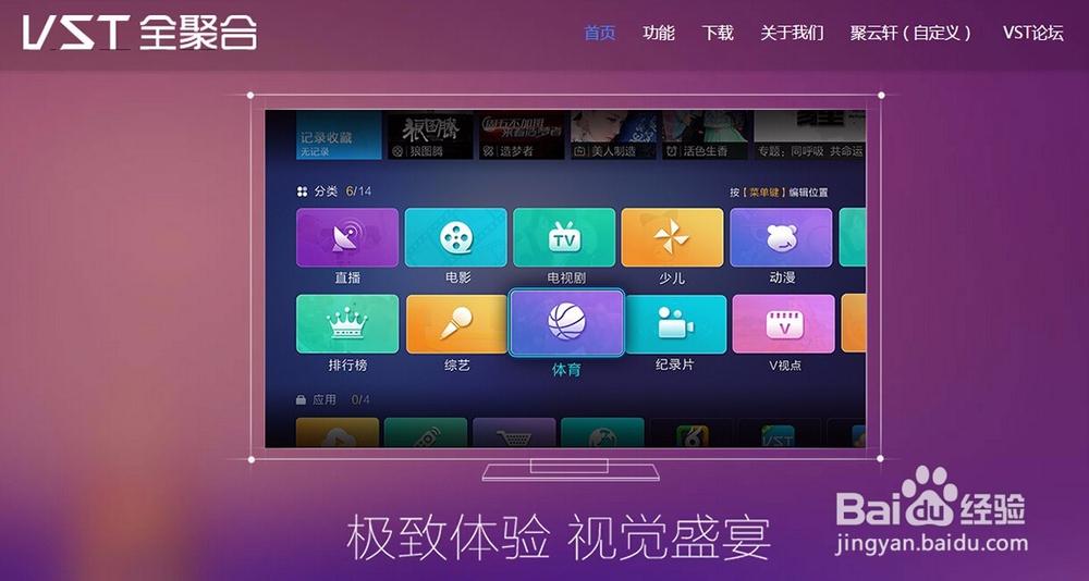 模组管理器怎么下载